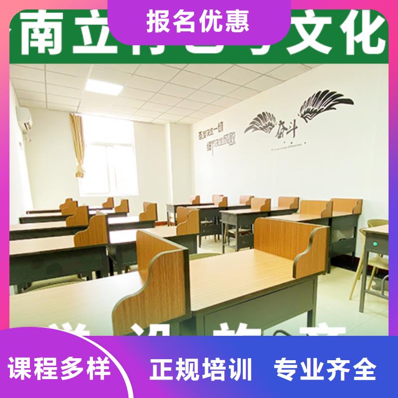 艺考文化课补习高考冲刺补习免费试学