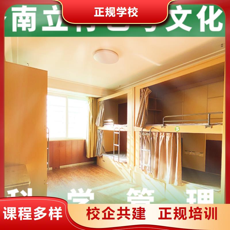 艺考文化课补习高考冲刺补习免费试学