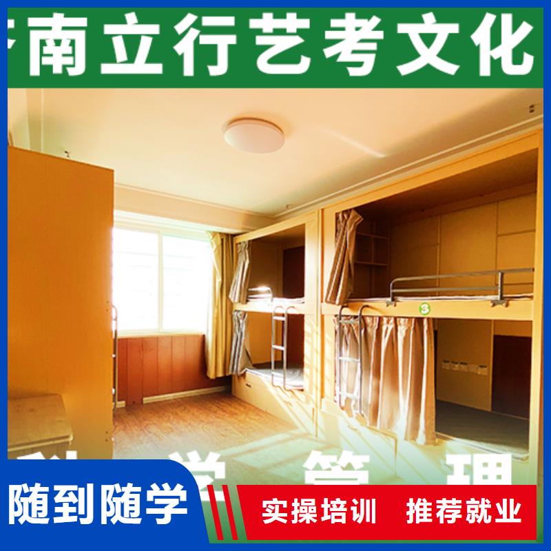 艺考文化课补习艺考生一对一补习正规培训
