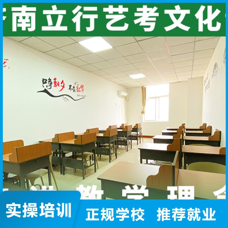 艺考文化课辅导班高考冲刺辅导机构课程多样