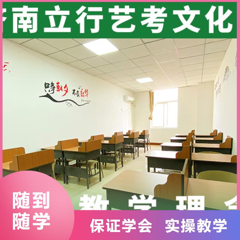 艺考文化课辅导班高考冲刺辅导机构课程多样