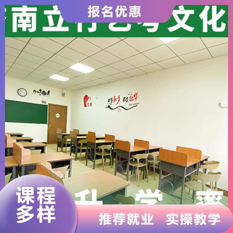 高考文化课培训机构这家好不好？