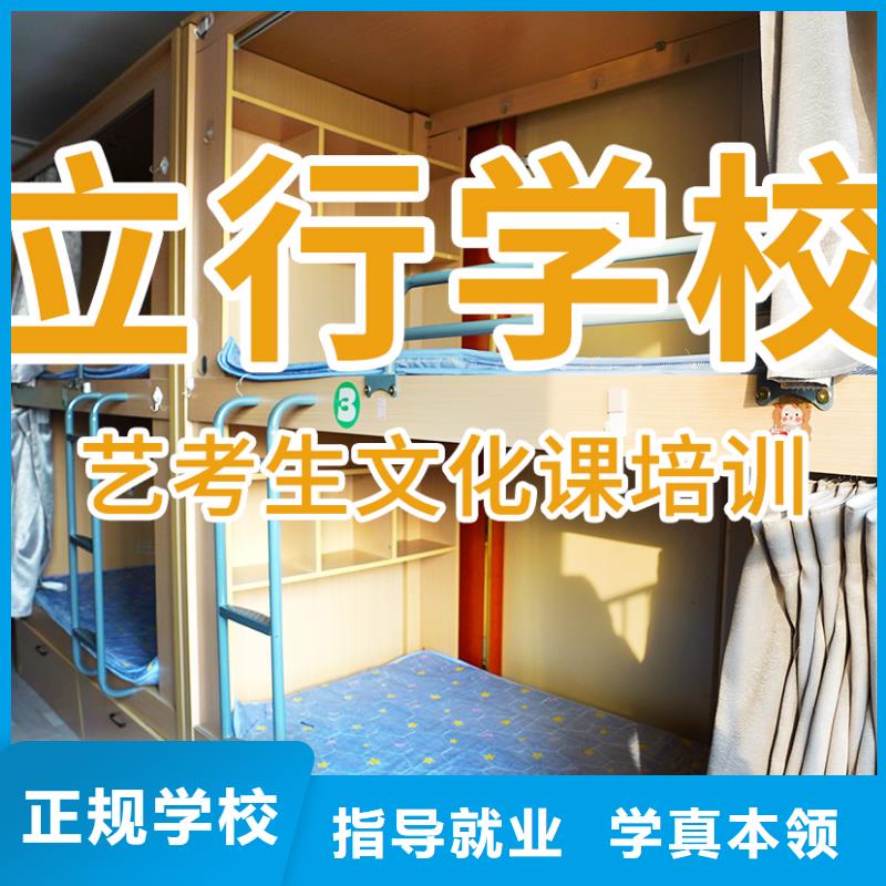 艺考文化课辅导班【艺考培训学校】就业