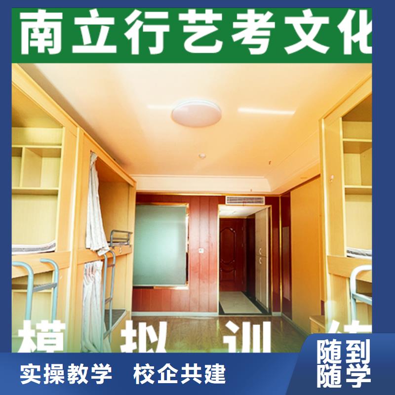 艺考文化课辅导班【艺考培训学校】就业