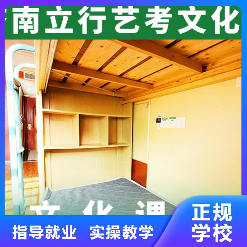艺术生文化课补习学校学校有哪些