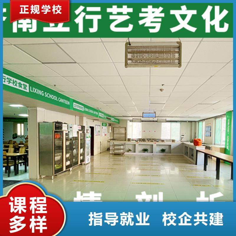 艺考文化课辅导班高考物理辅导技能+学历