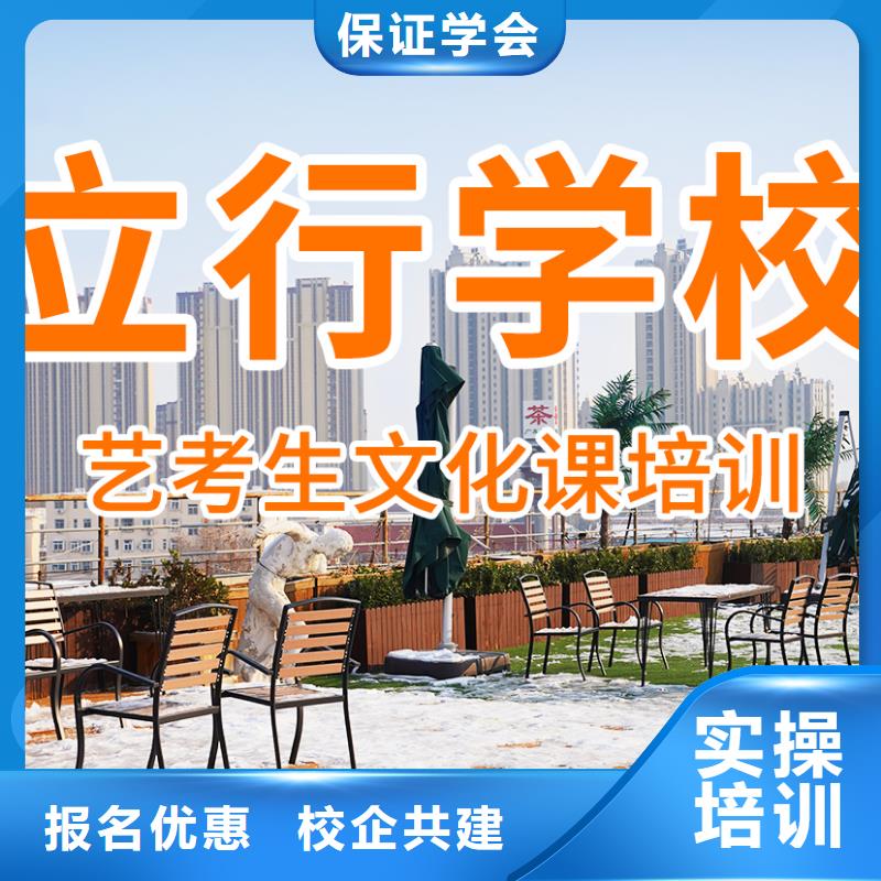 艺考文化课辅导班高考物理辅导技能+学历