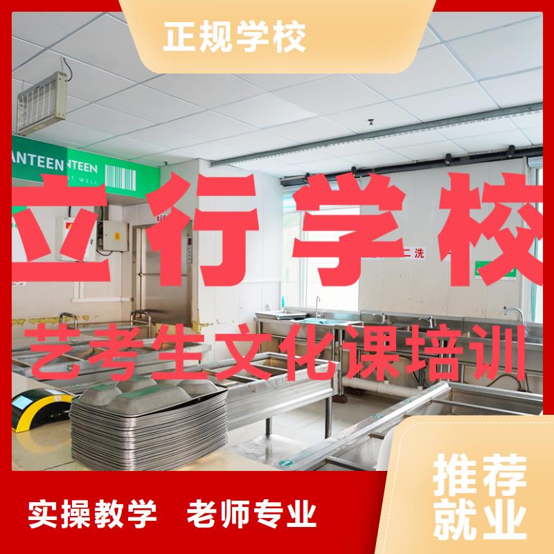 高三文化课辅导冲刺好不好