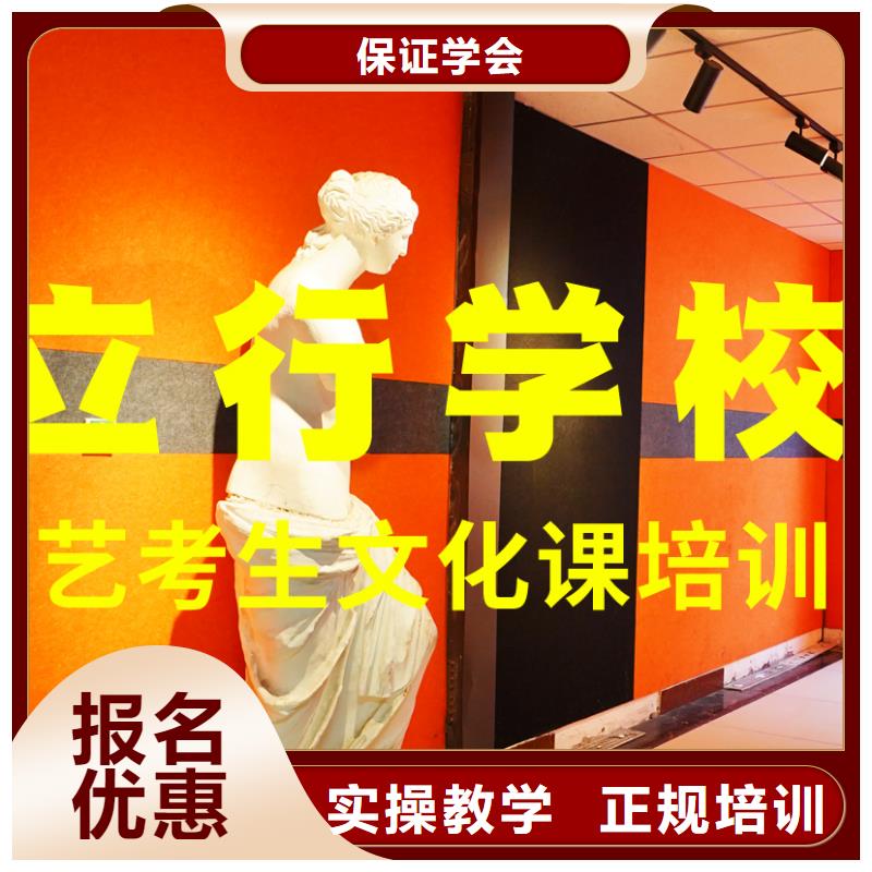 艺考文化课辅导班高考冲刺辅导机构课程多样