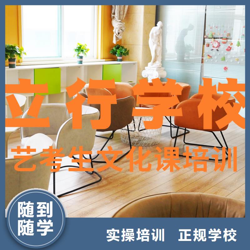 高三文化课辅导冲刺好不好