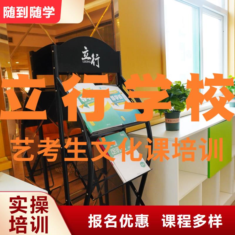 高三文化课辅导冲刺好不好
