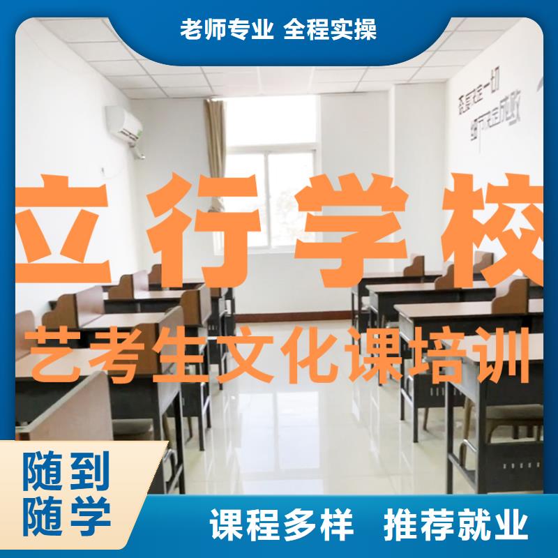 艺考文化课辅导班高考冲刺辅导机构课程多样