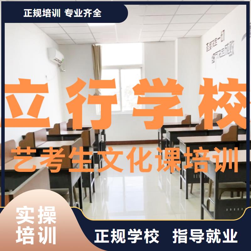 艺考文化课辅导班高考冲刺辅导机构课程多样