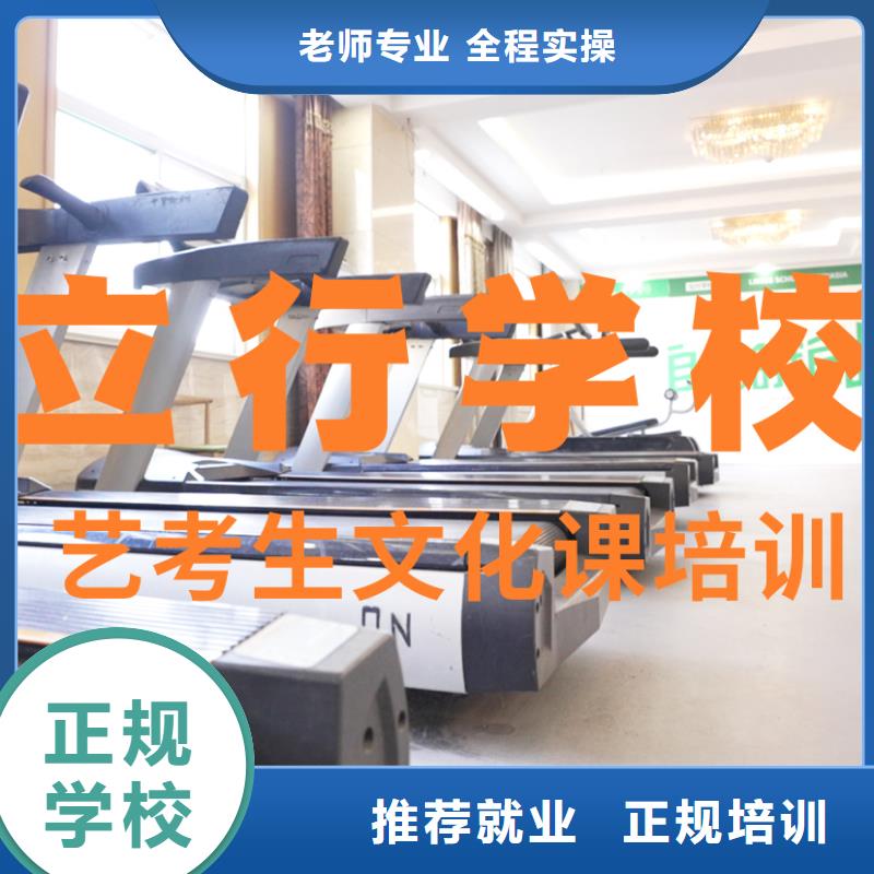 艺考文化课辅导班高考冲刺辅导机构课程多样