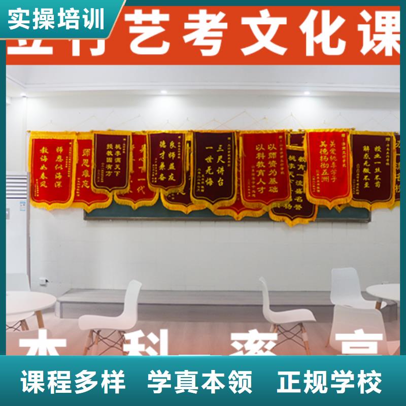 收费明细艺考生文化课培训补习