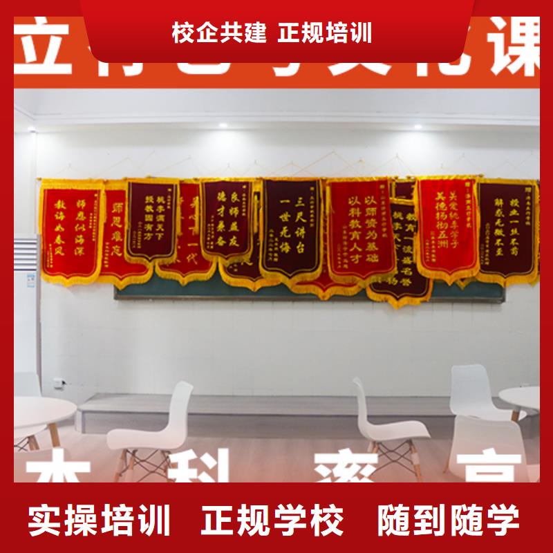 艺考生文化课【艺考培训机构】免费试学