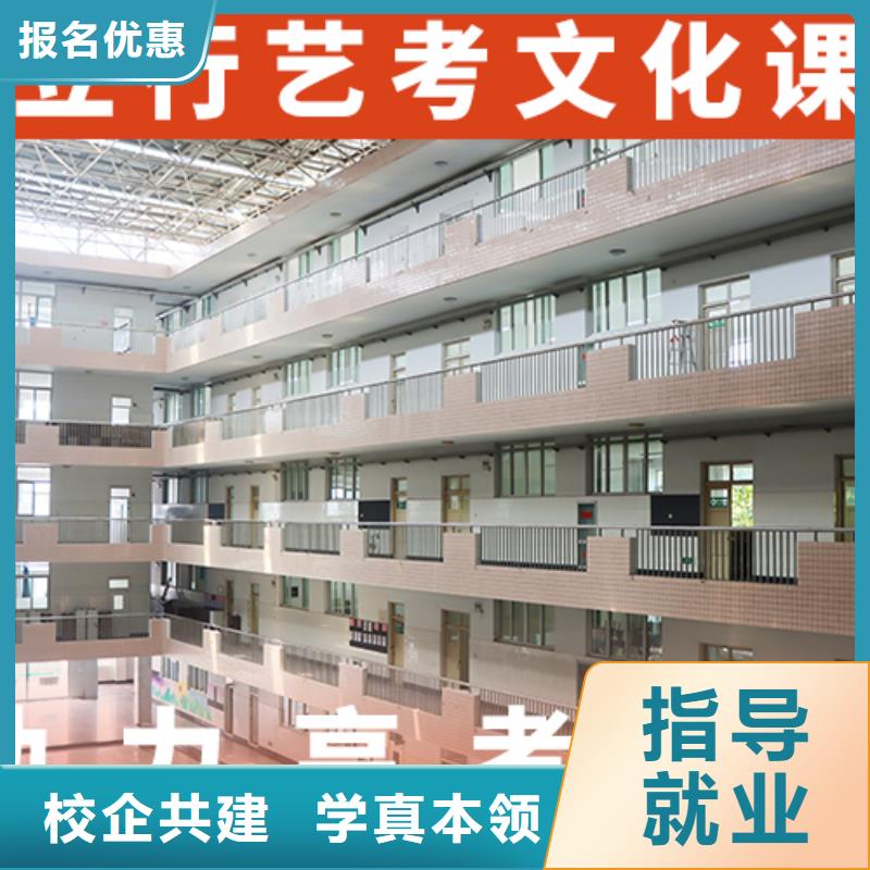 【艺考生文化课】【高考】报名优惠