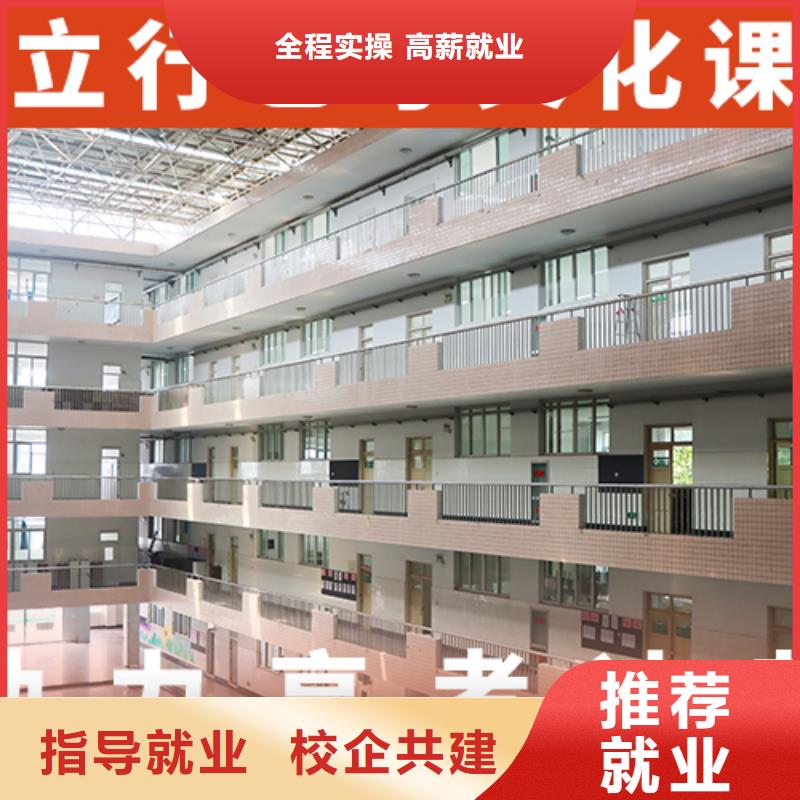 高考文化课补习学校哪家比较好