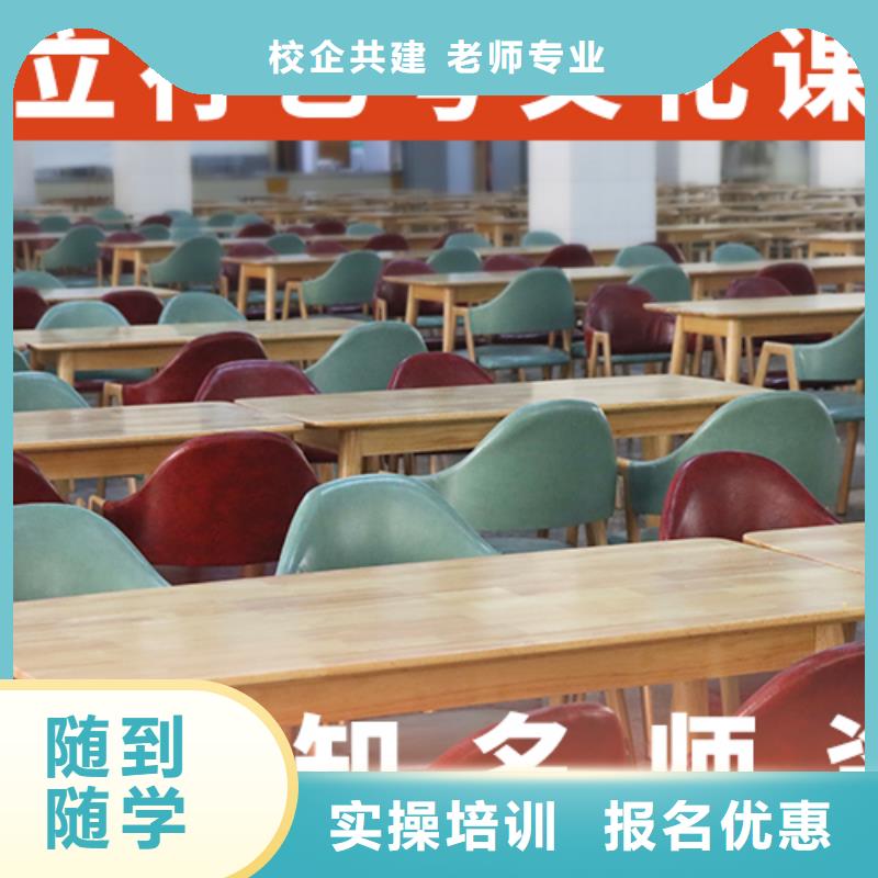 艺考生文化课编导文化课培训专业齐全