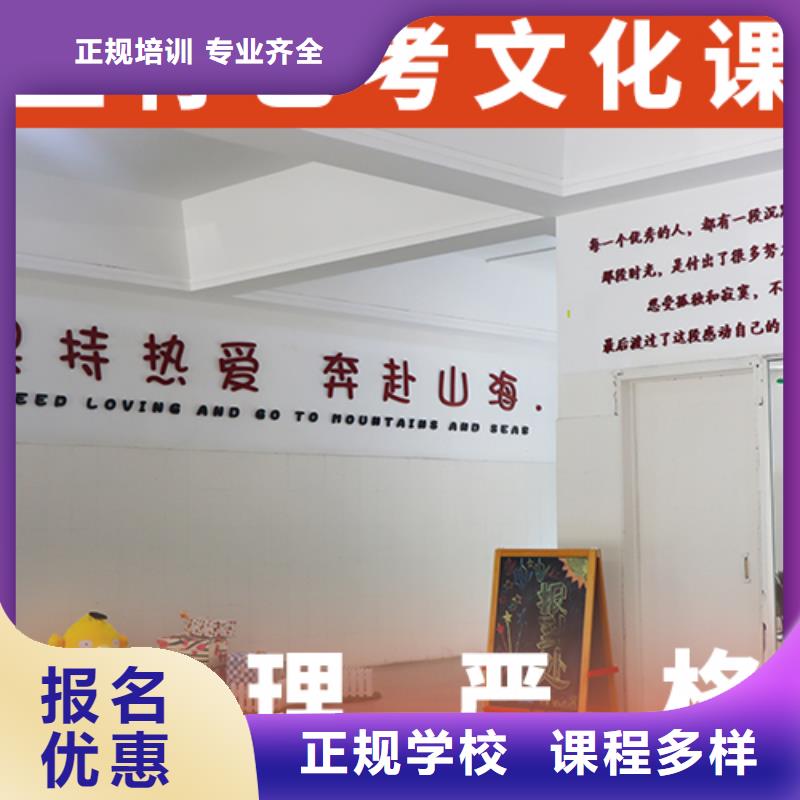 艺术生文化课培训学校封闭式