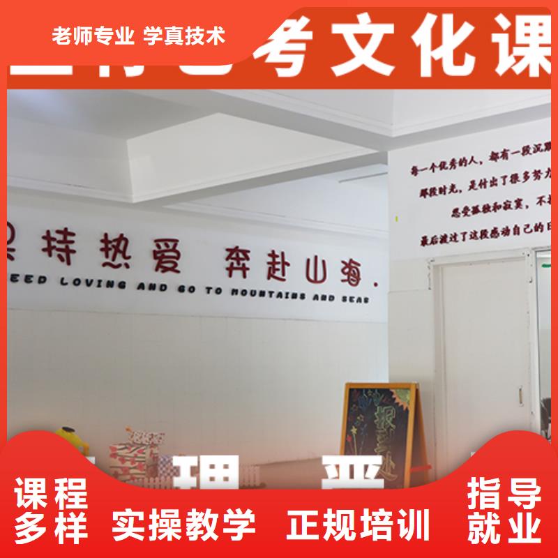 艺考生文化课高三冲刺班学真本领