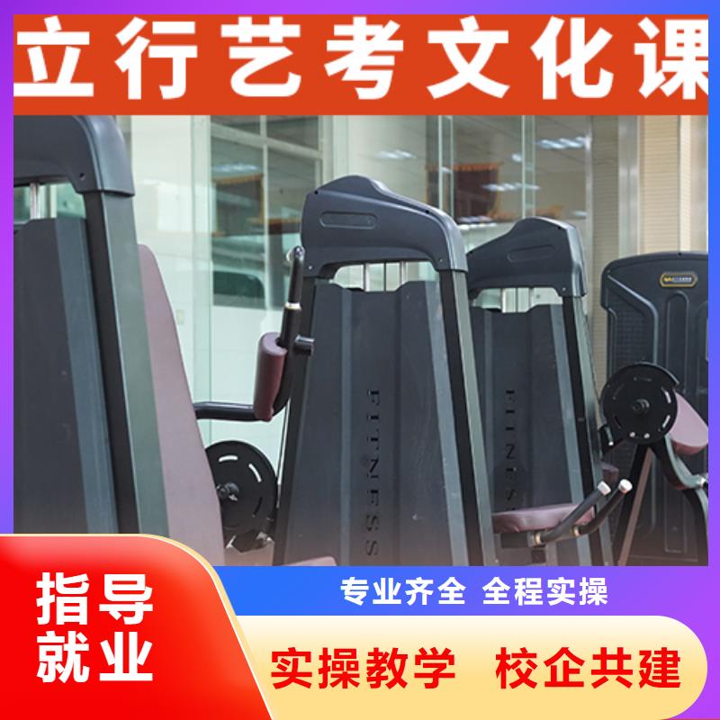 艺考生文化课编导班随到随学