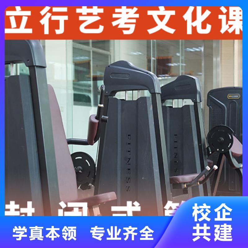 艺术生文化课集训冲刺本科率高的