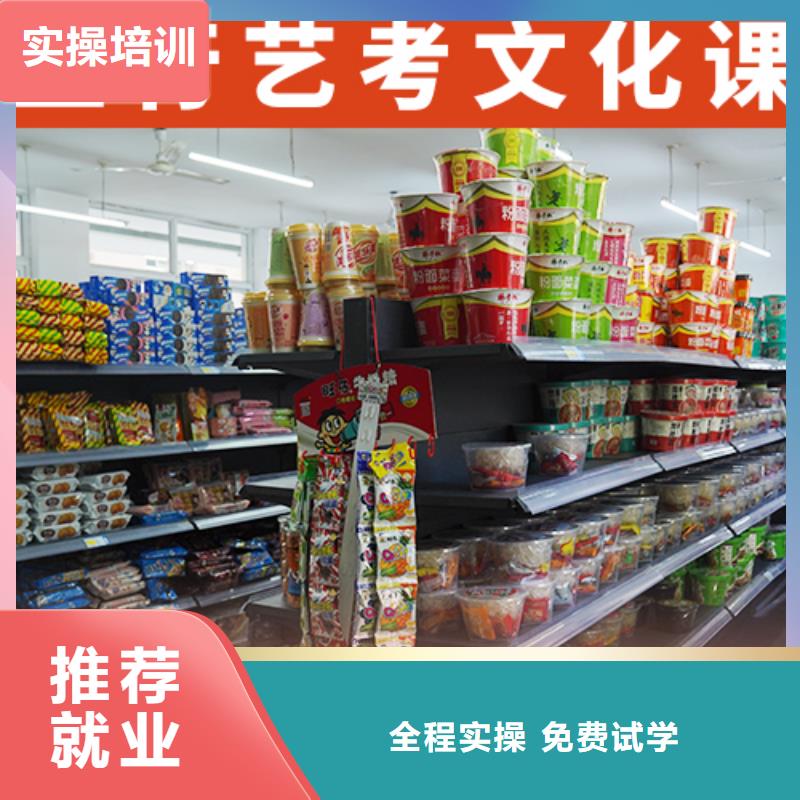 收费明细艺考生文化课培训补习