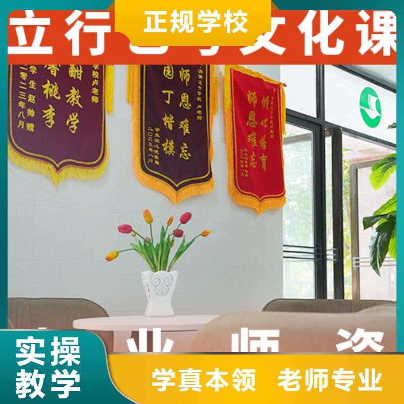 有几所学校高考文化课培训机构