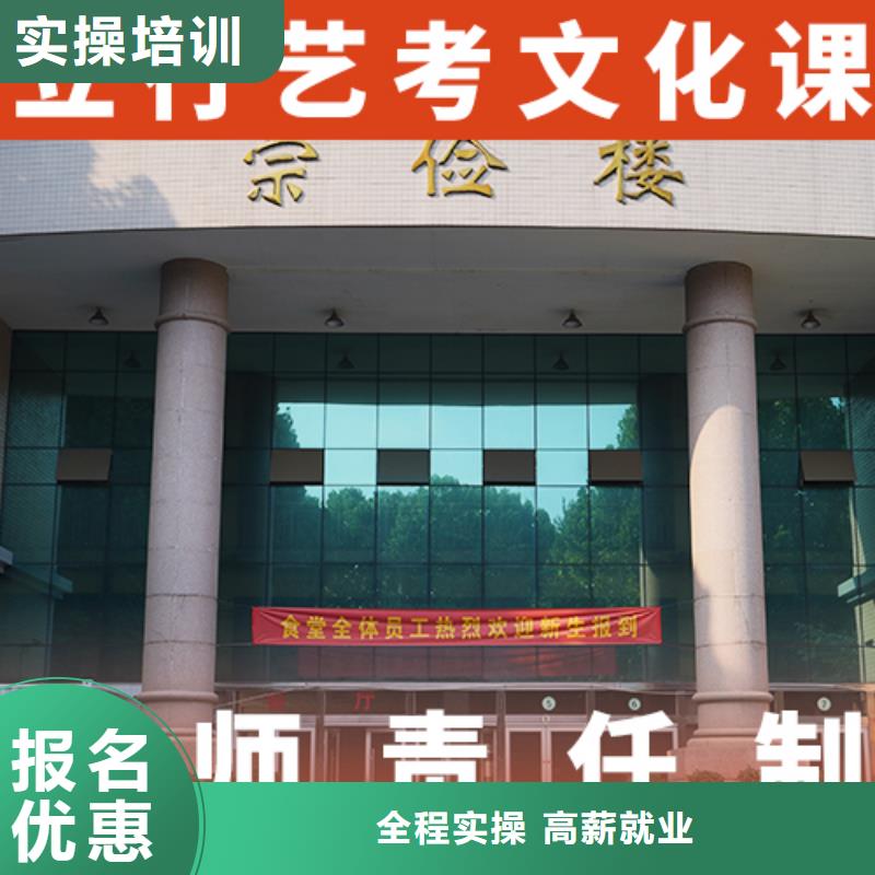 艺术生文化课补习机构收费标准具体多少钱