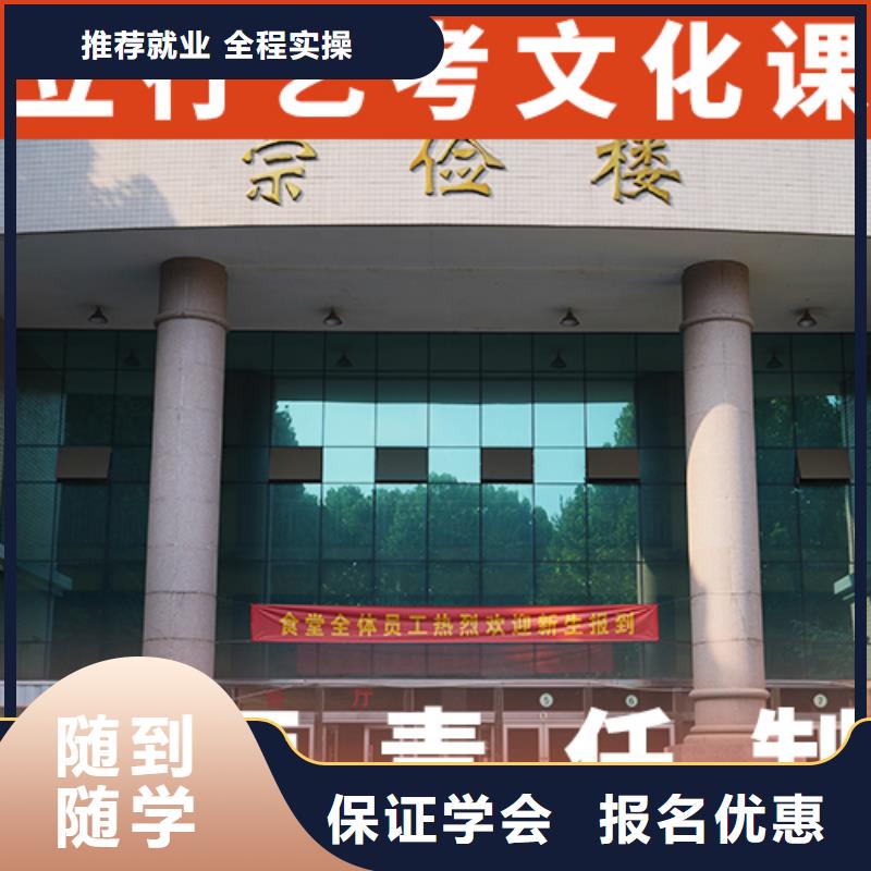 舞蹈生文化课辅导集训哪家不错