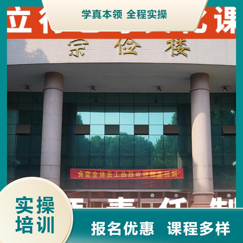 艺考生文化课培训机构选哪家