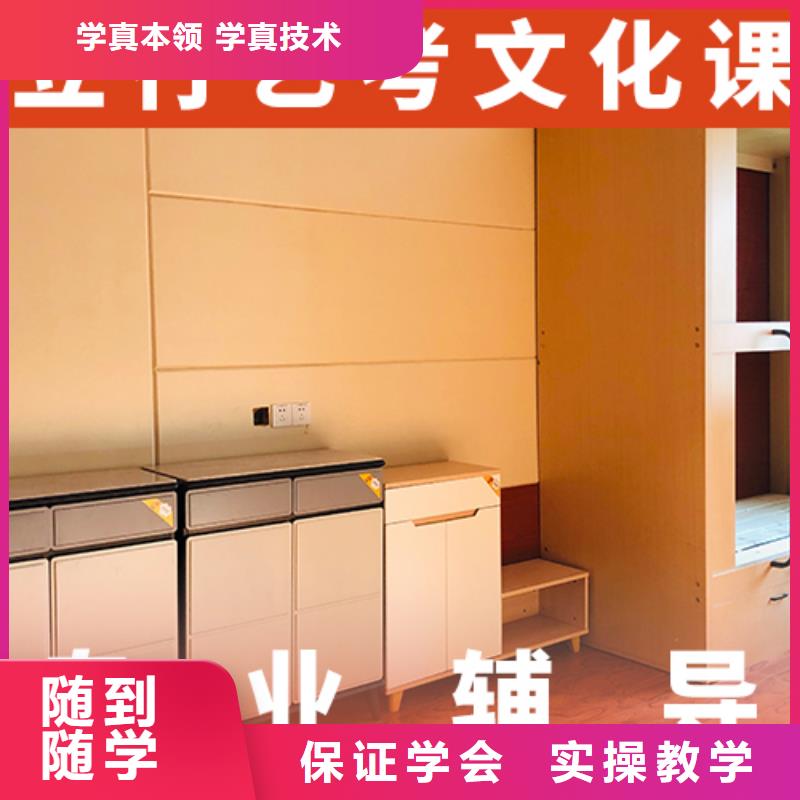 哪家学校好艺体生文化课补习学校