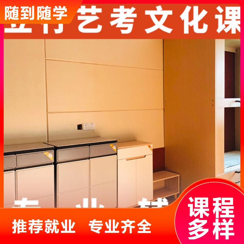 【艺考生文化课】【高考】报名优惠