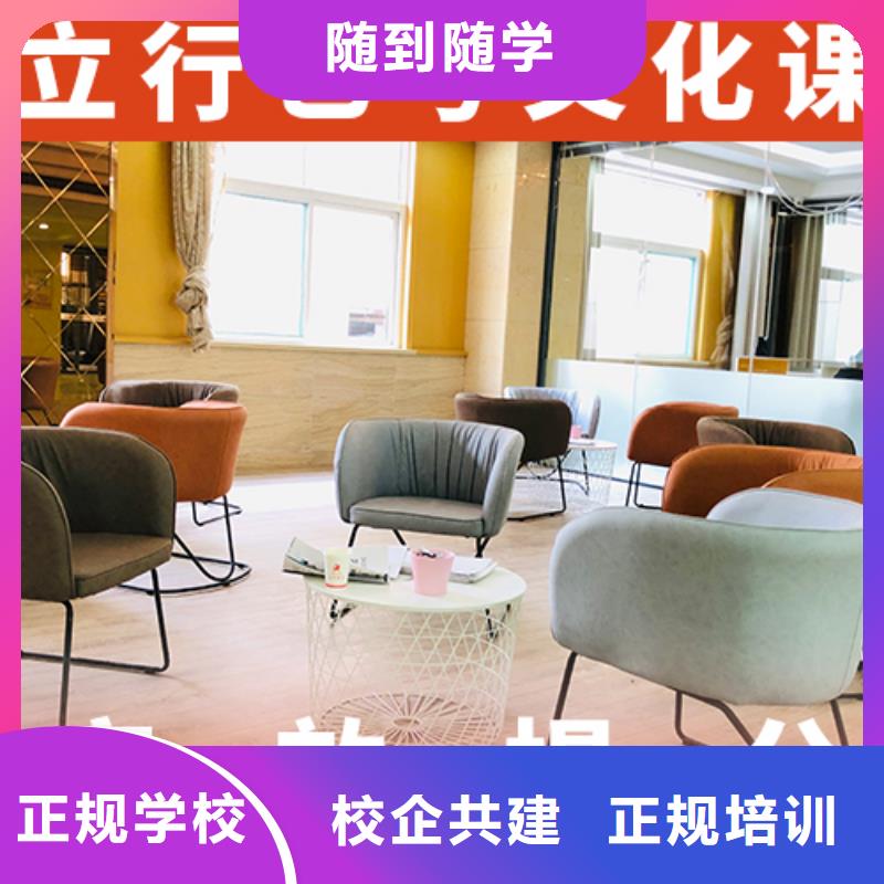 高三文化课集训辅导报名条件