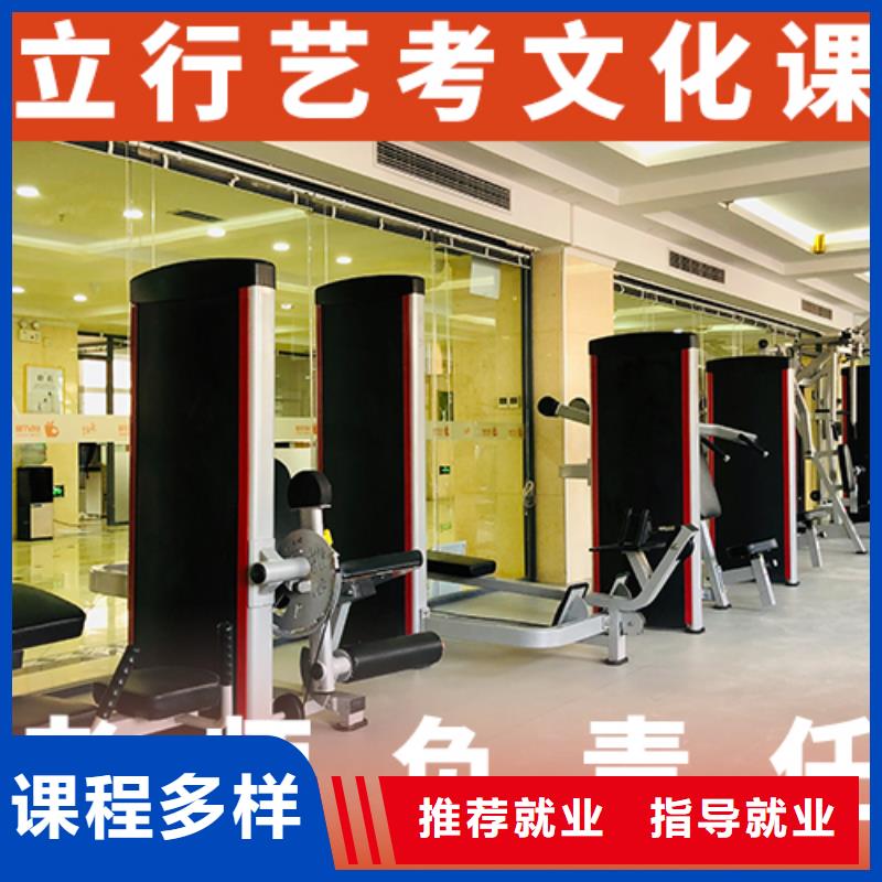 舞蹈生文化课辅导集训哪家不错