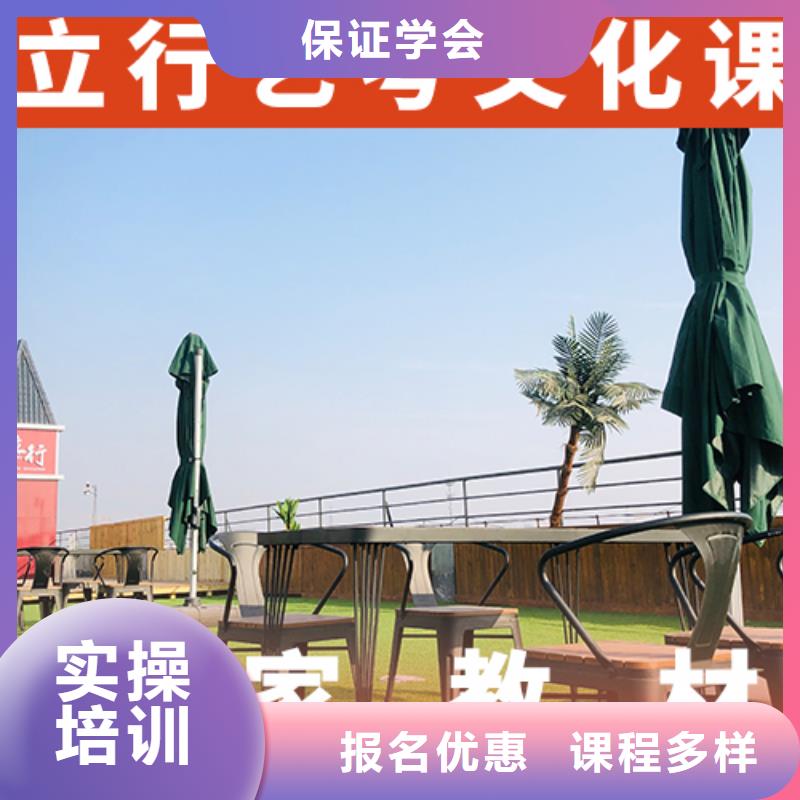 艺考生文化课培训机构选哪家