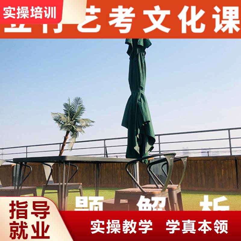 艺考生文化课编导班随到随学