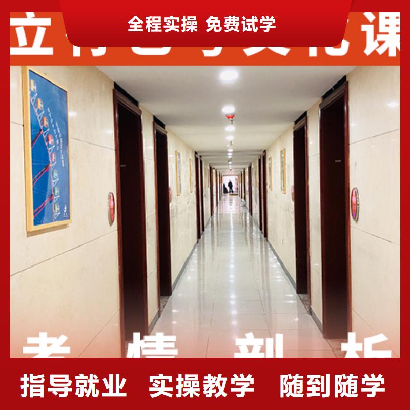艺考生文化课艺考文化课冲刺手把手教学