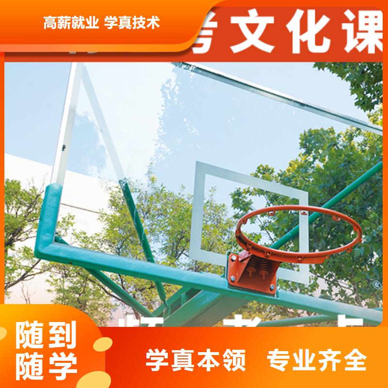 艺术生文化课补习机构收费标准具体多少钱