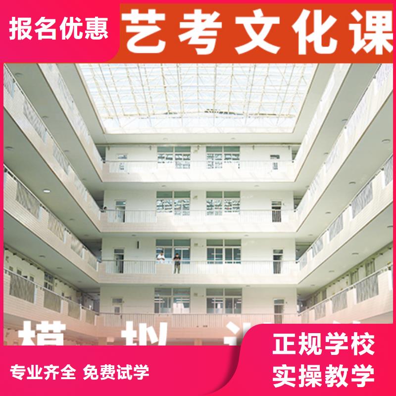 艺术生文化课补习机构报名要求