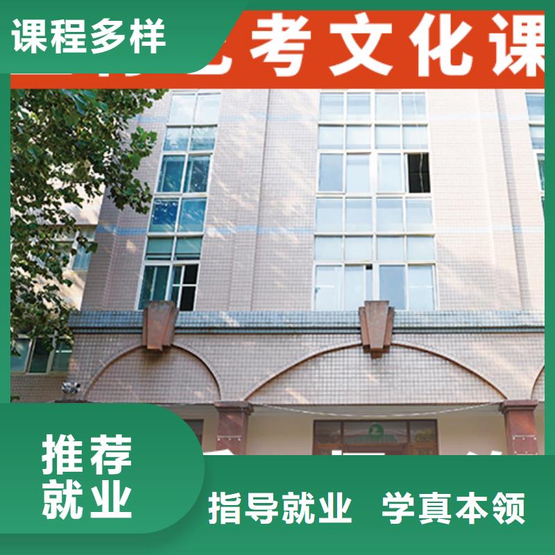 艺考生文化课培训机构选哪家