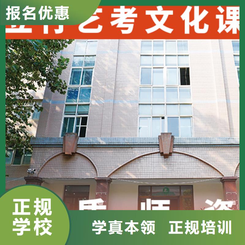 艺考生文化课集训冲刺分数低的