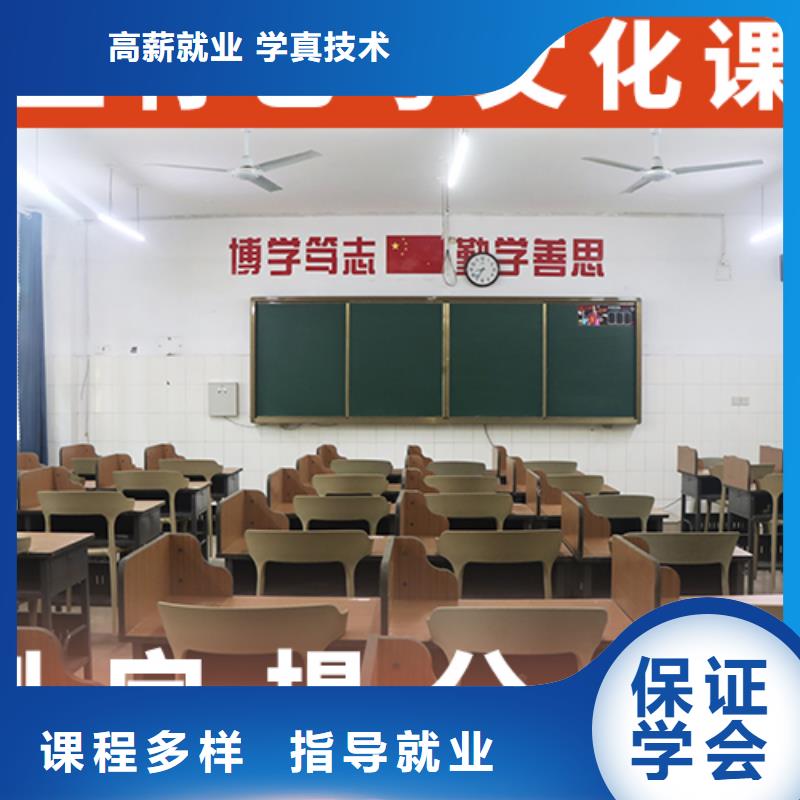 一年学费高考文化课补习学校