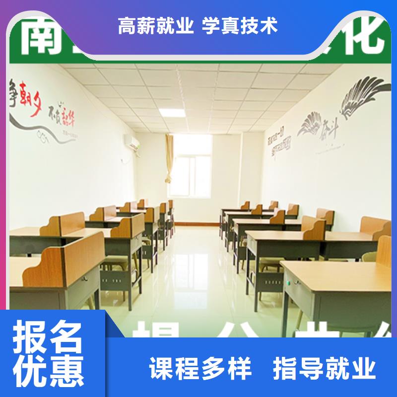 哪家不错艺考生文化课培训学校