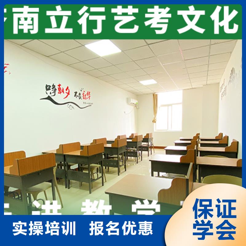 艺体生文化课培训补习分数线多少