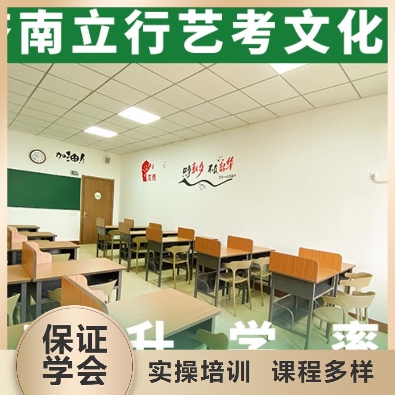 【艺考生文化课】【高考】报名优惠