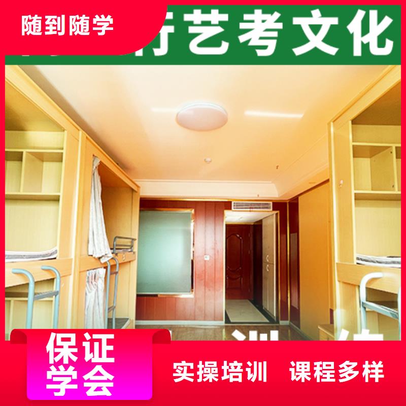 高三文化课补习学校哪家不错
