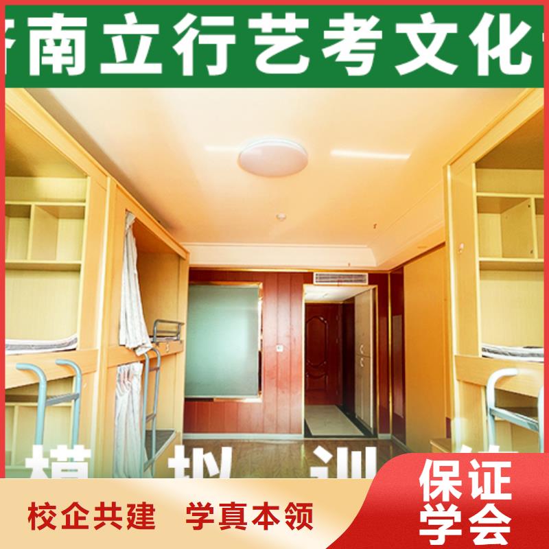舞蹈生文化课辅导集训哪家不错