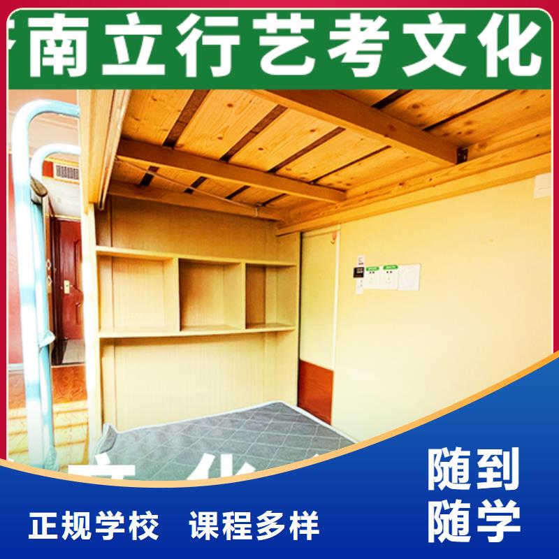 艺术生文化课补习机构收费标准具体多少钱